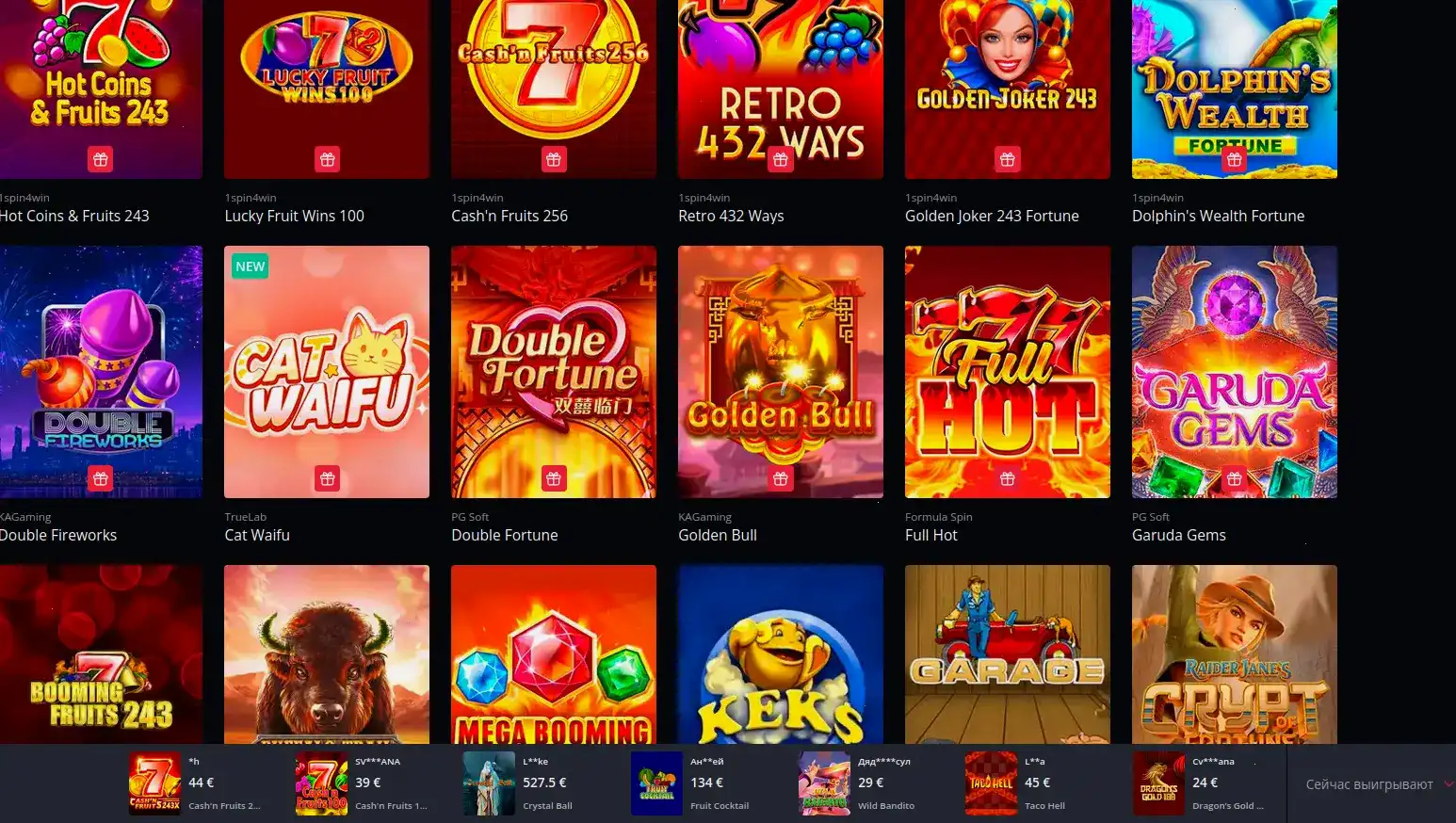 Интерфейс Vulkan Stars casino